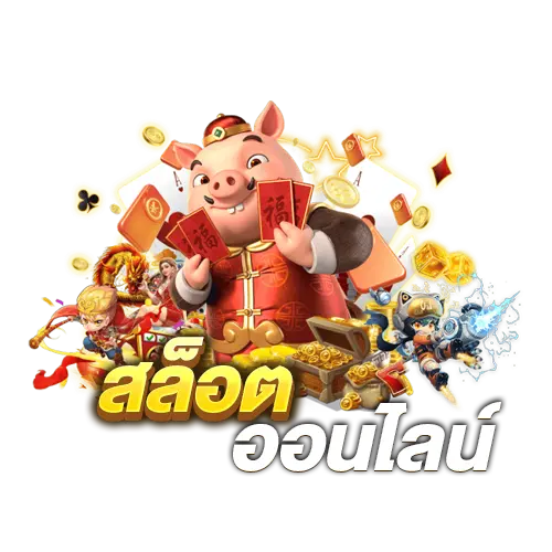 slot online